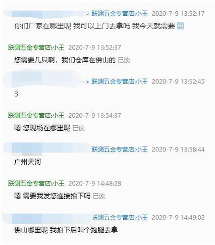 新升級!聯測云倉助你實現“家門口的倉庫”!