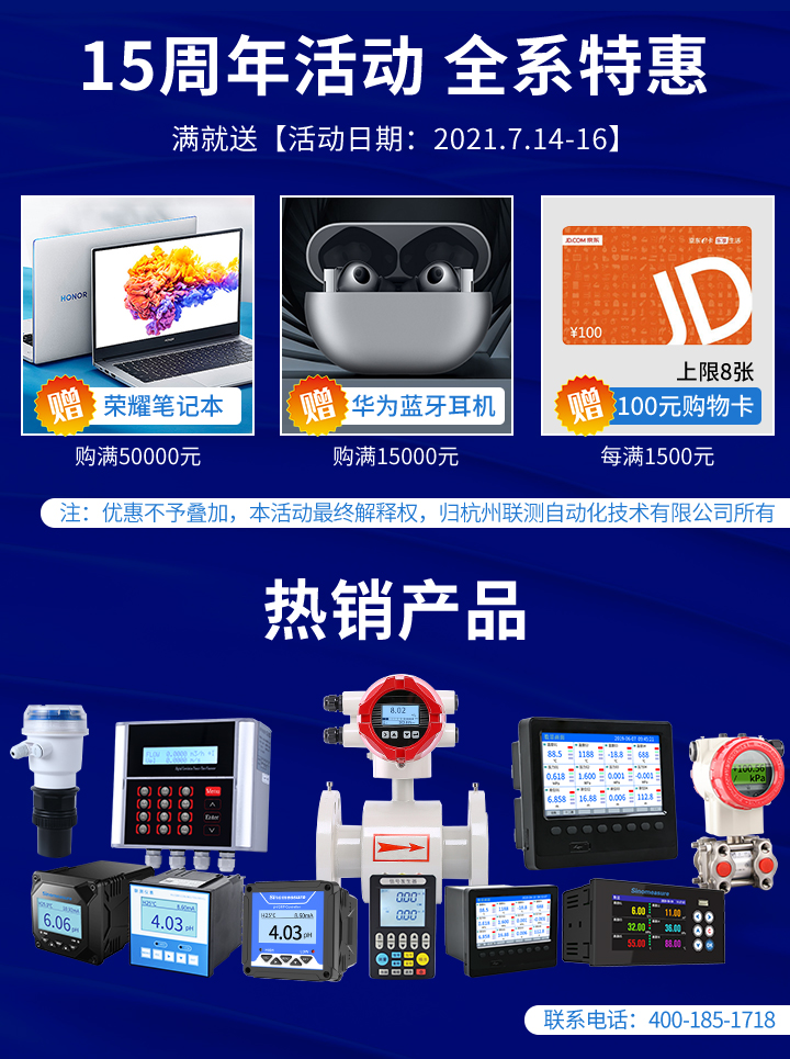 15周年慶|不忘初心,感恩回饋