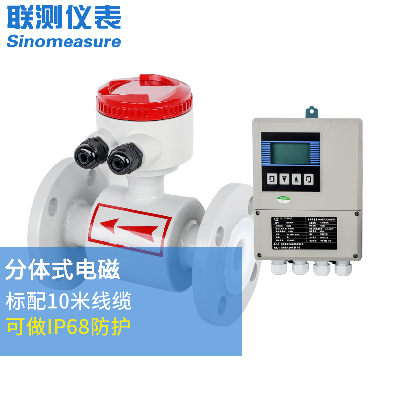DN800電磁流量計(jì)尺寸詳解:全面認(rèn)識與應(yīng)用指南